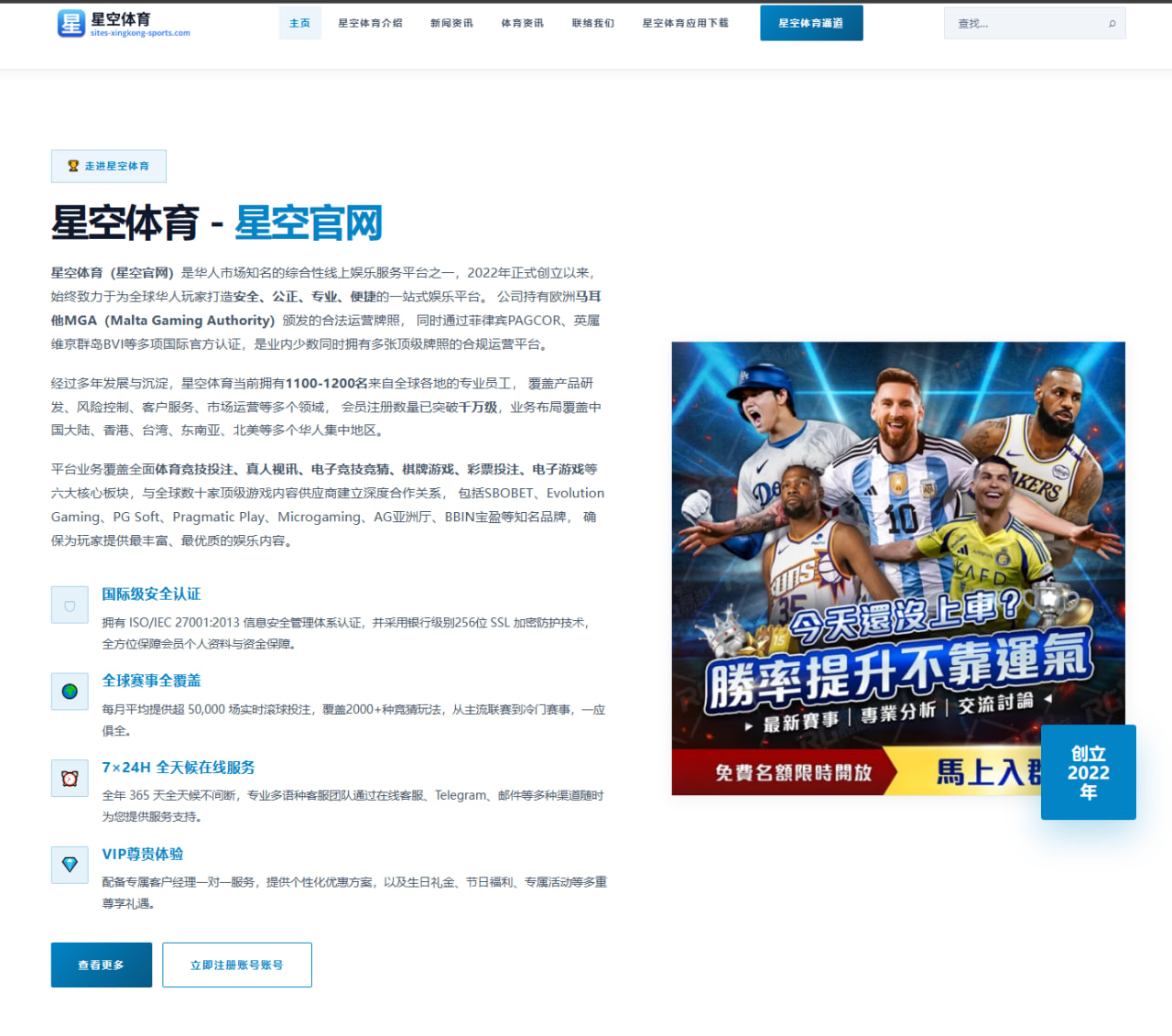 6686体育焦点赛事复盘：西甲控球率与射门质量的阅读方法