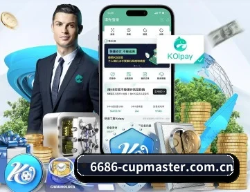 6686体育app下载安装 APP 深度功能