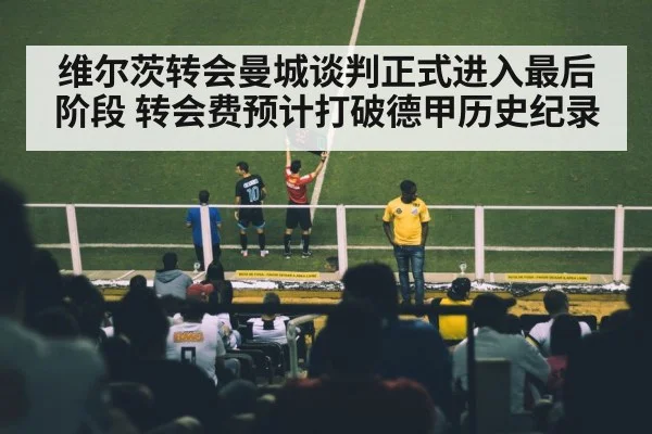 soccer player contract signing
